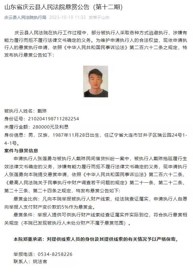 赖斯的薪水相较于每周35万英镑的卡塞米罗明显会更低。